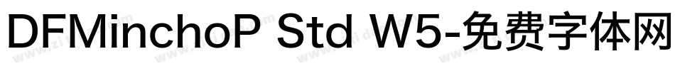 DFMinchoP Std W5字体转换